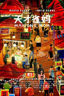 亚洲国产成人久久精品图片